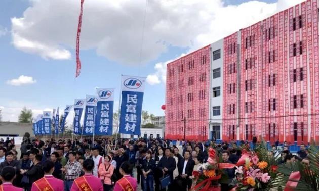 民富科技譜寫新篇章，寒地論壇探索新思路—